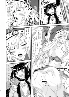 (C81) [Libya Cuckoo (A killer)] Spiral Eros (Queen's Blade) - page 6