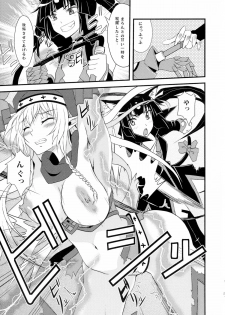 (C81) [Libya Cuckoo (A killer)] Spiral Eros (Queen's Blade) - page 5