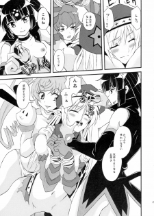 (C81) [Libya Cuckoo (A killer)] Spiral Eros (Queen's Blade) - page 21