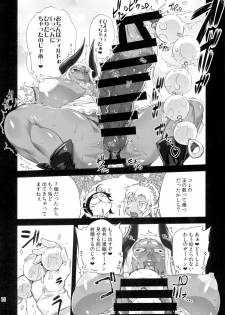 (C88) [Yuugengaisha Mach Spin (Drill Jill)] Kotoni-san-tachi to ￮￮ shita Koto wa Wasurenai!!!! - page 19