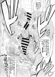 (C88) [Yuugengaisha Mach Spin (Drill Jill)] Kotoni-san-tachi to ￮￮ shita Koto wa Wasurenai!!!! - page 14