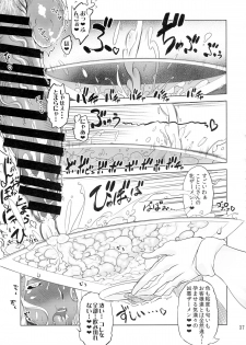 (C88) [Yuugengaisha Mach Spin (Drill Jill)] Kotoni-san-tachi to ￮￮ shita Koto wa Wasurenai!!!! - page 37