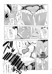 (C88) [Yuugengaisha Mach Spin (Drill Jill)] Kotoni-san-tachi to ￮￮ shita Koto wa Wasurenai!!!! - page 22