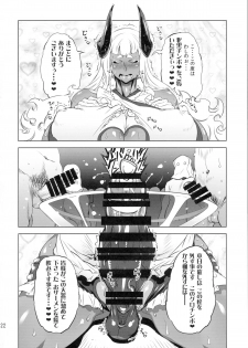 (C88) [Yuugengaisha Mach Spin (Drill Jill)] Kotoni-san-tachi to ￮￮ shita Koto wa Wasurenai!!!! - page 23