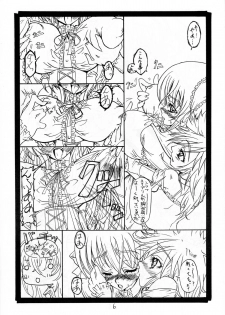 (C71) [S-G.H. (Oona Mitsutoshi)] SUICIDA DESESPERACION (Coyote Ragtime Show) - page 6