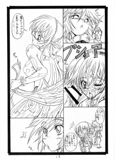 (C71) [S-G.H. (Oona Mitsutoshi)] SUICIDA DESESPERACION (Coyote Ragtime Show) - page 15