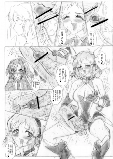 [Yomosue Doukoukai (Gesho Ichirou)] Tsuyokute sabishii Amou ki (Symphogear) - page 7