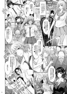 (C88) [Garyuh-Chitai (TANA)] Roshutsu Collection 5 - page 30