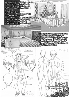 (C88) [HarthNir, MiMiACute (Misakura Nankotsu)] Lewd proposal #5 - Uchiki Futanari Netoa Mifu no Oni Yaba Haishin Jiko (Kari) - page 10