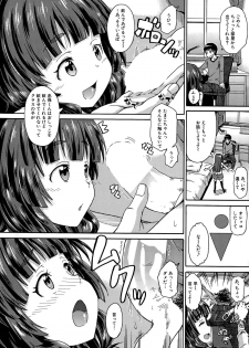 [Takashiro Go-ya] Shousui Awaremi!! Ch. 1-4 - page 46