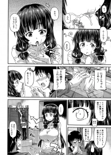 [Takashiro Go-ya] Shousui Awaremi!! Ch. 1-4 - page 50