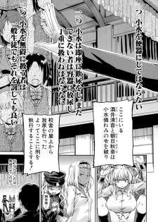 [Takashiro Go-ya] Shousui Awaremi!! Ch. 1-4 - page 7