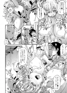 [Takashiro Go-ya] Shousui Awaremi!! Ch. 1-4 - page 26