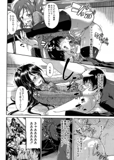 [Takashiro Go-ya] Shousui Awaremi!! Ch. 1-4 - page 38