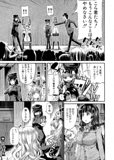 [Takashiro Go-ya] Shousui Awaremi!! Ch. 1-4 - page 11