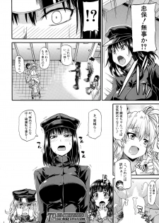 [Takashiro Go-ya] Shousui Awaremi!! Ch. 1-4 - page 34