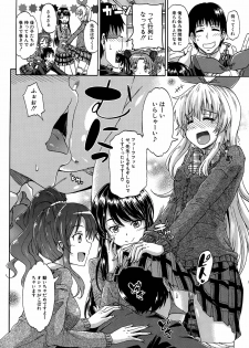 [Takashiro Go-ya] Shousui Awaremi!! Ch. 1-4 - page 36