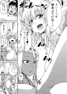 [Takashiro Go-ya] Shousui Awaremi!! Ch. 1-4 - page 19