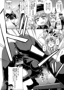 [Takashiro Go-ya] Shousui Awaremi!! Ch. 1-4 - page 8