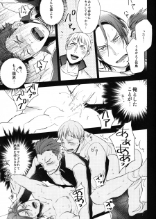 (Renai Jiyuugata! Osaka Taikai 3) [UZSK (Uzui)] Kouhai Futari no Yousu ga Okashii (Free!) - page 18