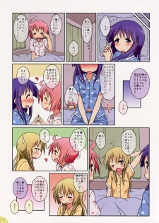 (C88) [Melty Pot (Mel)] Happy Style! 3 (Yuyushiki) - page 11