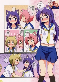 (C88) [Melty Pot (Mel)] Happy Style! 3 (Yuyushiki) - page 3