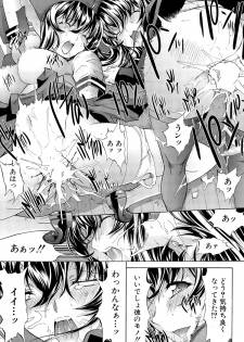 COMIC Mugen Tensei 2015-11 - page 29