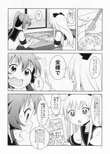 (C88) [wildstyle (9SO)] Ponite-Ribbon★Fantasia (YuruYuri) - page 8