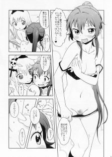 (C88) [wildstyle (9SO)] Ponite-Ribbon★Fantasia (YuruYuri) - page 10