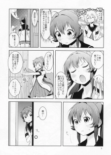 (C88) [wildstyle (9SO)] Ponite-Ribbon★Fantasia (YuruYuri) - page 4