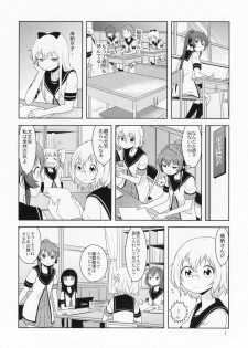 (C88) [wildstyle (9SO)] Ponite-Ribbon★Fantasia (YuruYuri) - page 2