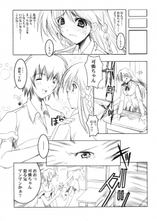 (C60) [HarthNir (Misakura Nankotsu)] Binzume Sisters 1-B (Guilty Gear, Sister Princess) - page 19