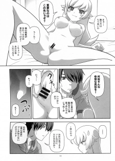 (C82) [Circle Credit (Akikan)] Oshino Shinobu o Loli Kyonyuu ni Shite Mita Usui Hon (Monogatari Series) - page 10