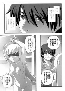 (C82) [Circle Credit (Akikan)] Oshino Shinobu o Loli Kyonyuu ni Shite Mita Usui Hon (Monogatari Series) - page 6