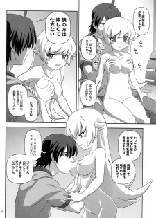 (C82) [Circle Credit (Akikan)] Oshino Shinobu o Loli Kyonyuu ni Shite Mita Usui Hon (Monogatari Series) - page 9