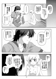 (C82) [Circle Credit (Akikan)] Oshino Shinobu o Loli Kyonyuu ni Shite Mita Usui Hon (Monogatari Series) - page 19