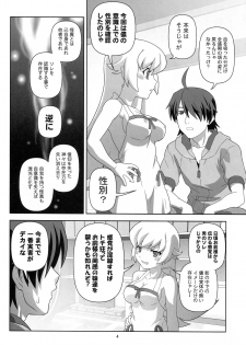 (C82) [Circle Credit (Akikan)] Oshino Shinobu o Loli Kyonyuu ni Shite Mita Usui Hon (Monogatari Series) - page 3