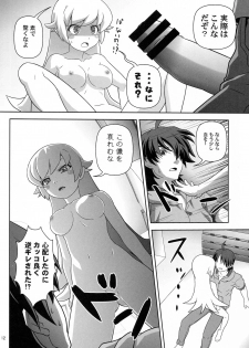 (C82) [Circle Credit (Akikan)] Oshino Shinobu o Loli Kyonyuu ni Shite Mita Usui Hon (Monogatari Series) - page 11