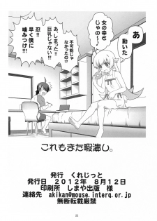 (C82) [Circle Credit (Akikan)] Oshino Shinobu o Loli Kyonyuu ni Shite Mita Usui Hon (Monogatari Series) - page 21