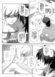 (C82) [Circle Credit (Akikan)] Oshino Shinobu o Loli Kyonyuu ni Shite Mita Usui Hon (Monogatari Series) - page 5