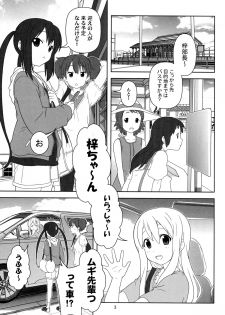 (C79) [Circle Credit (Akikan)] Mou Nechaou! (K-On!) - page 2