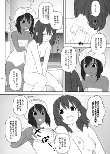 (C79) [Circle Credit (Akikan)] Mou Nechaou! (K-On!) - page 15