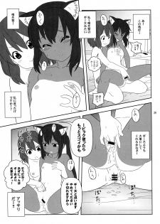 (C79) [Circle Credit (Akikan)] Mou Nechaou! (K-On!) - page 28