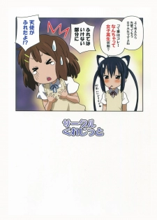 (C79) [Circle Credit (Akikan)] Mou Nechaou! (K-On!) - page 34