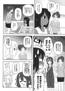 (C79) [Circle Credit (Akikan)] Mou Nechaou! (K-On!) - page 13