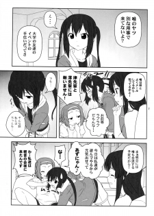 (C79) [Circle Credit (Akikan)] Mou Nechaou! (K-On!) - page 6