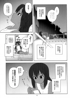 (C79) [Circle Credit (Akikan)] Mou Nechaou! (K-On!) - page 12