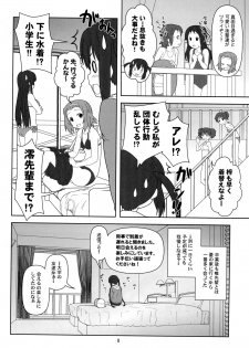 (C79) [Circle Credit (Akikan)] Mou Nechaou! (K-On!) - page 7