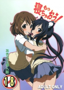 (C79) [Circle Credit (Akikan)] Mou Nechaou! (K-On!)