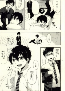 (SUPERKansai20) [273K (Tatara Maguro)] Happy End All (Ao no Exorcist) - page 5